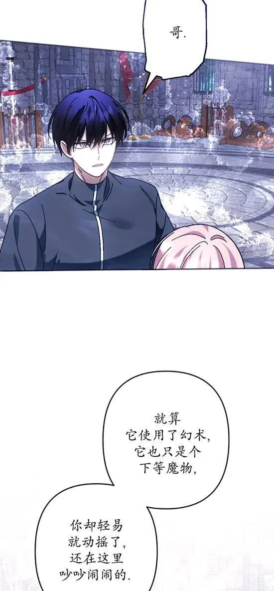 第37话 第59页