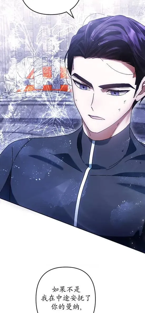 第37话 第60页
