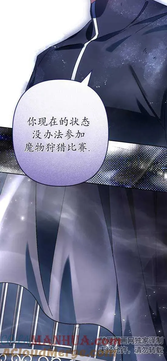 第37话 第64页