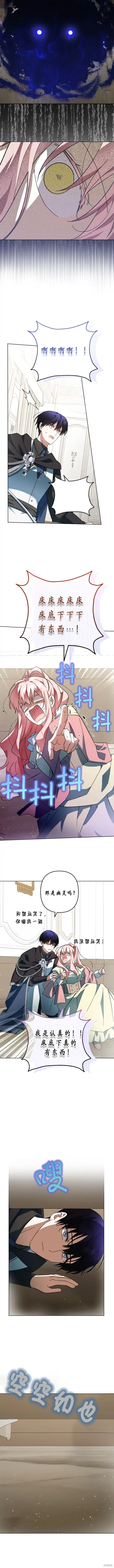 第39话 第12页