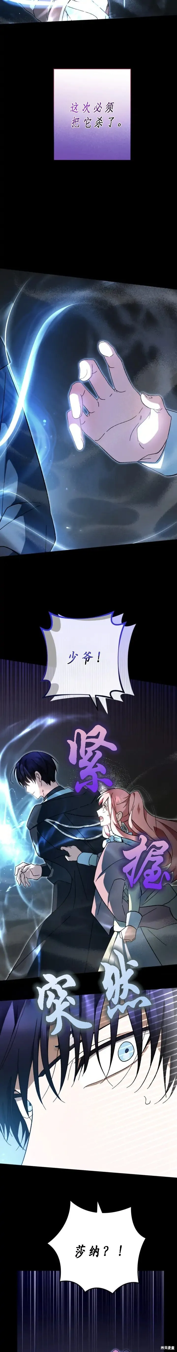 第40话 第4页