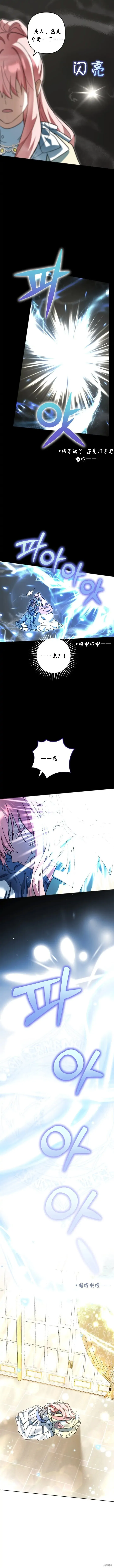 第40话 第15页