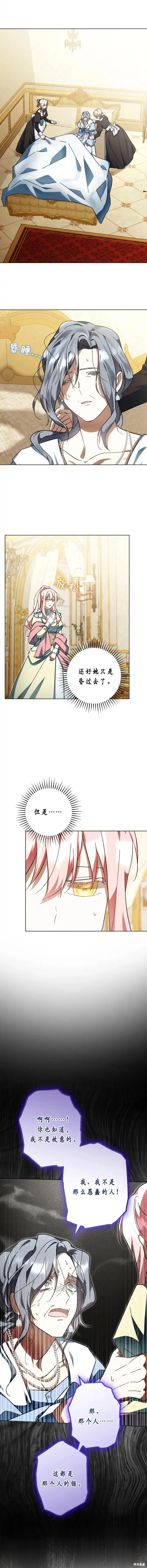 第40话 第17页