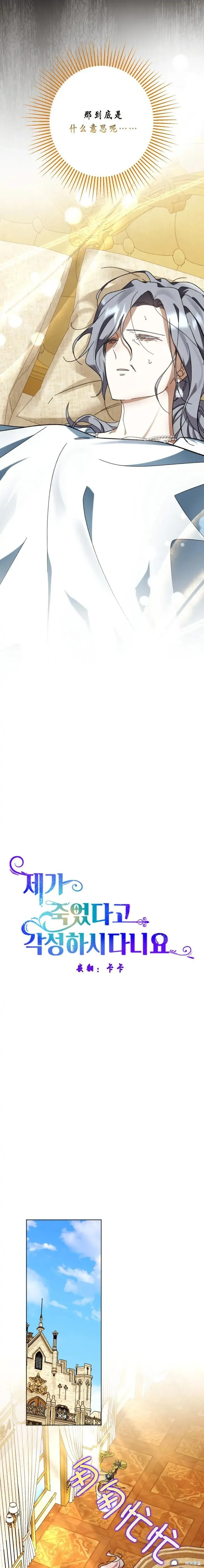 第41话 第2页