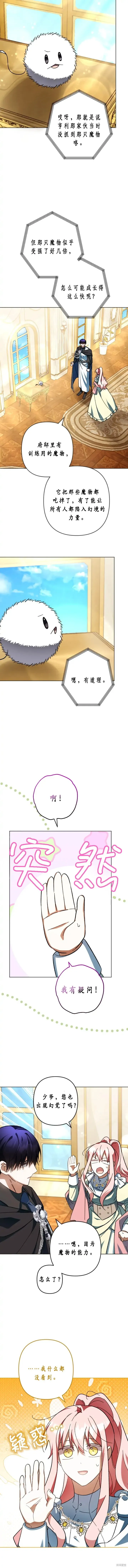 第41话 第10页