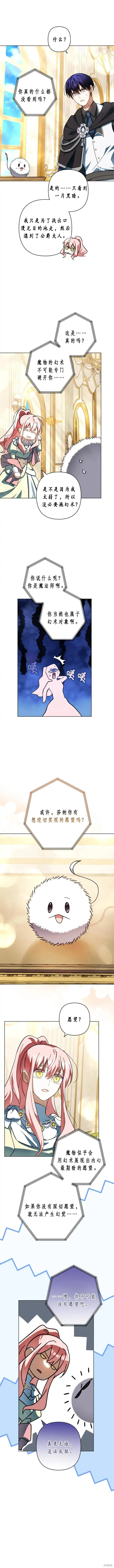 第41话 第11页