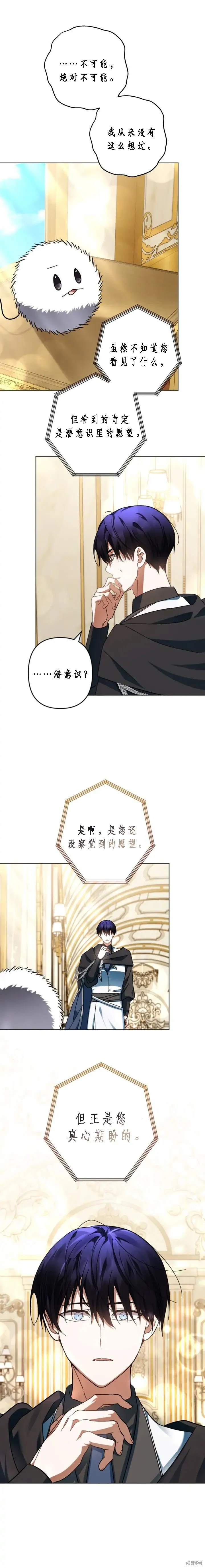 第41话 第13页