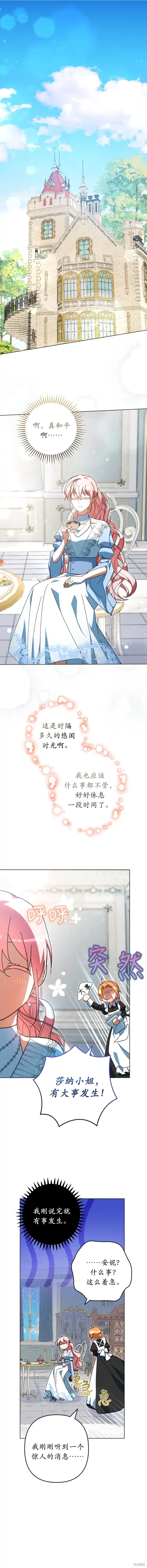 第43话 第15页
