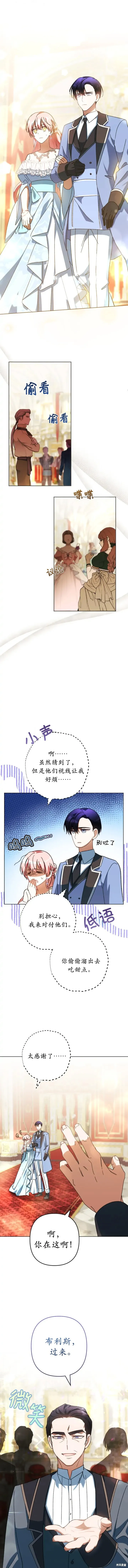第44话 第12页