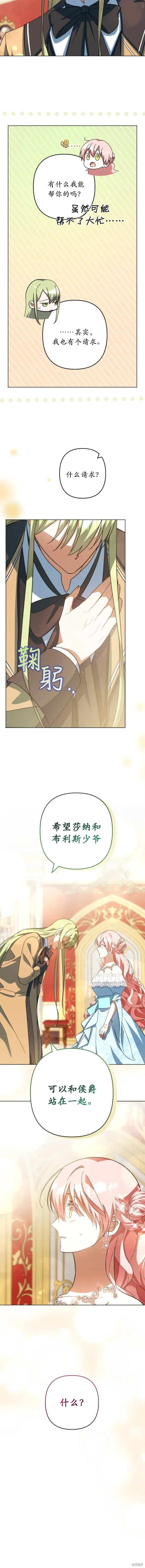 第45话 第14页