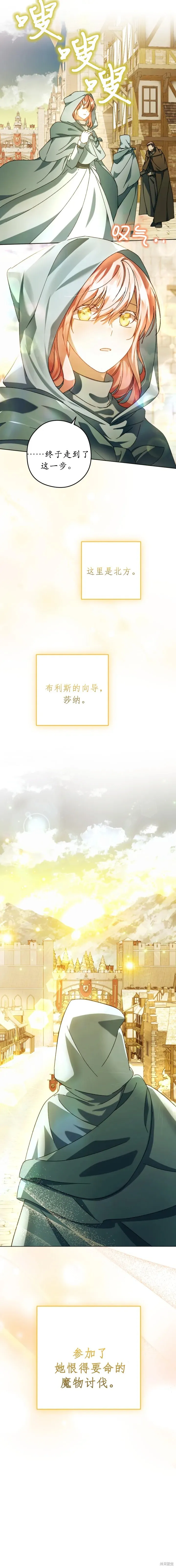 第47话 第15页