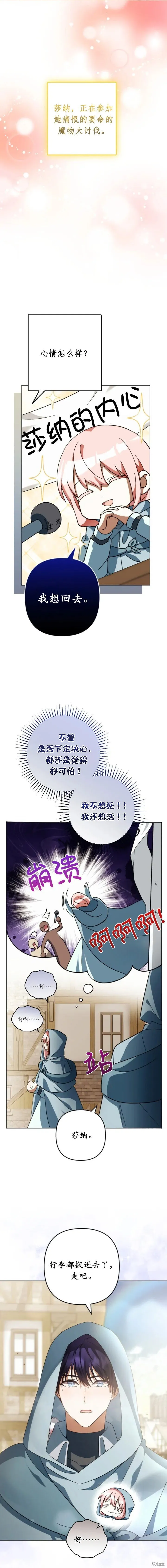 第48话 第1页