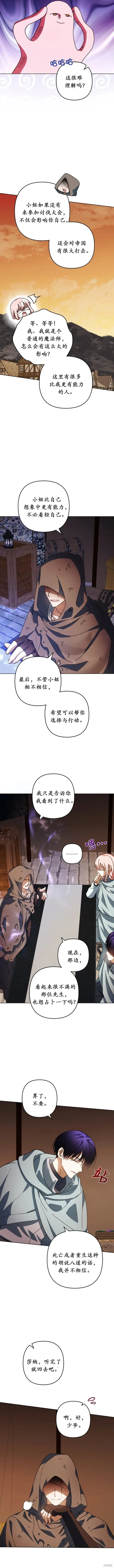 第48话 第13页