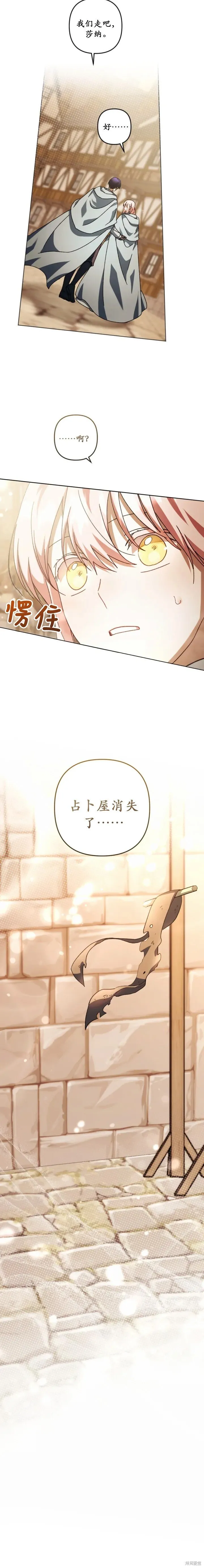 第48话 第15页
