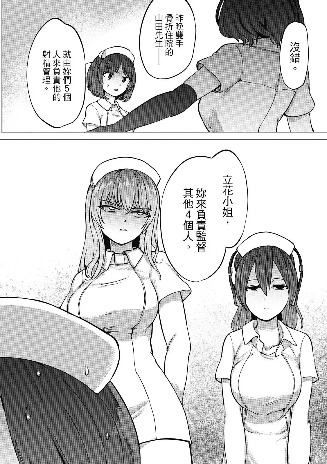 第01卷 第32页