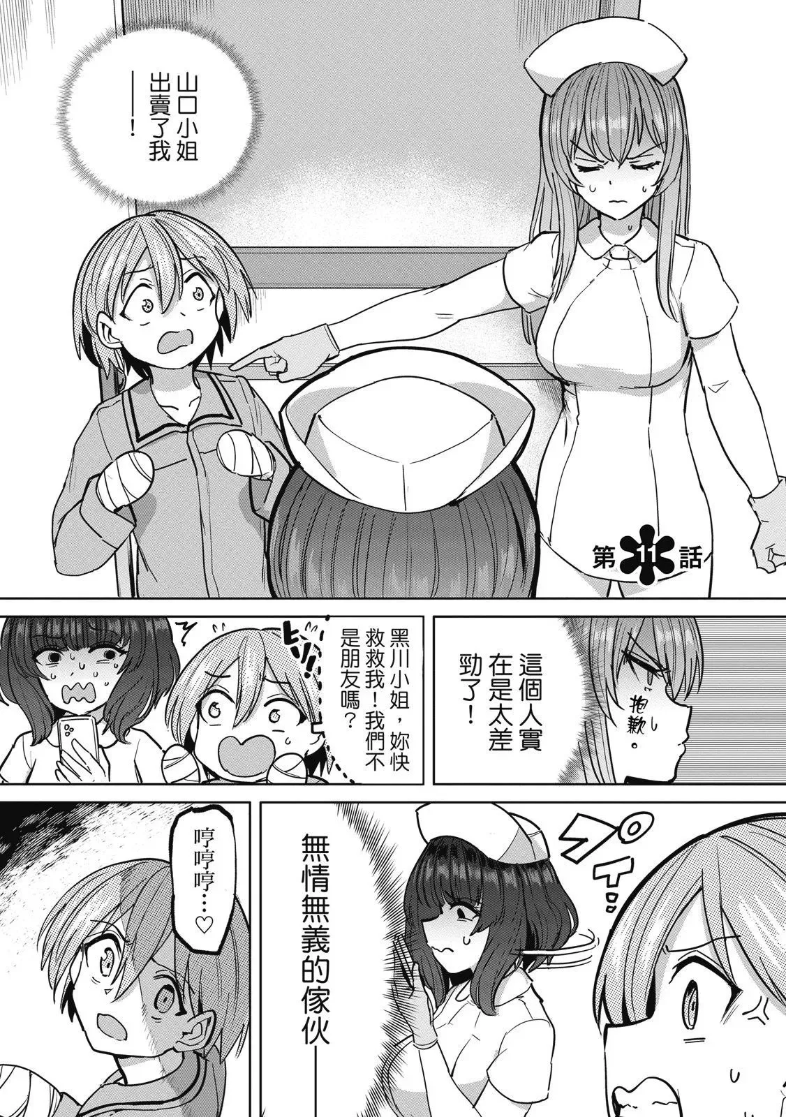 第02卷 第129页