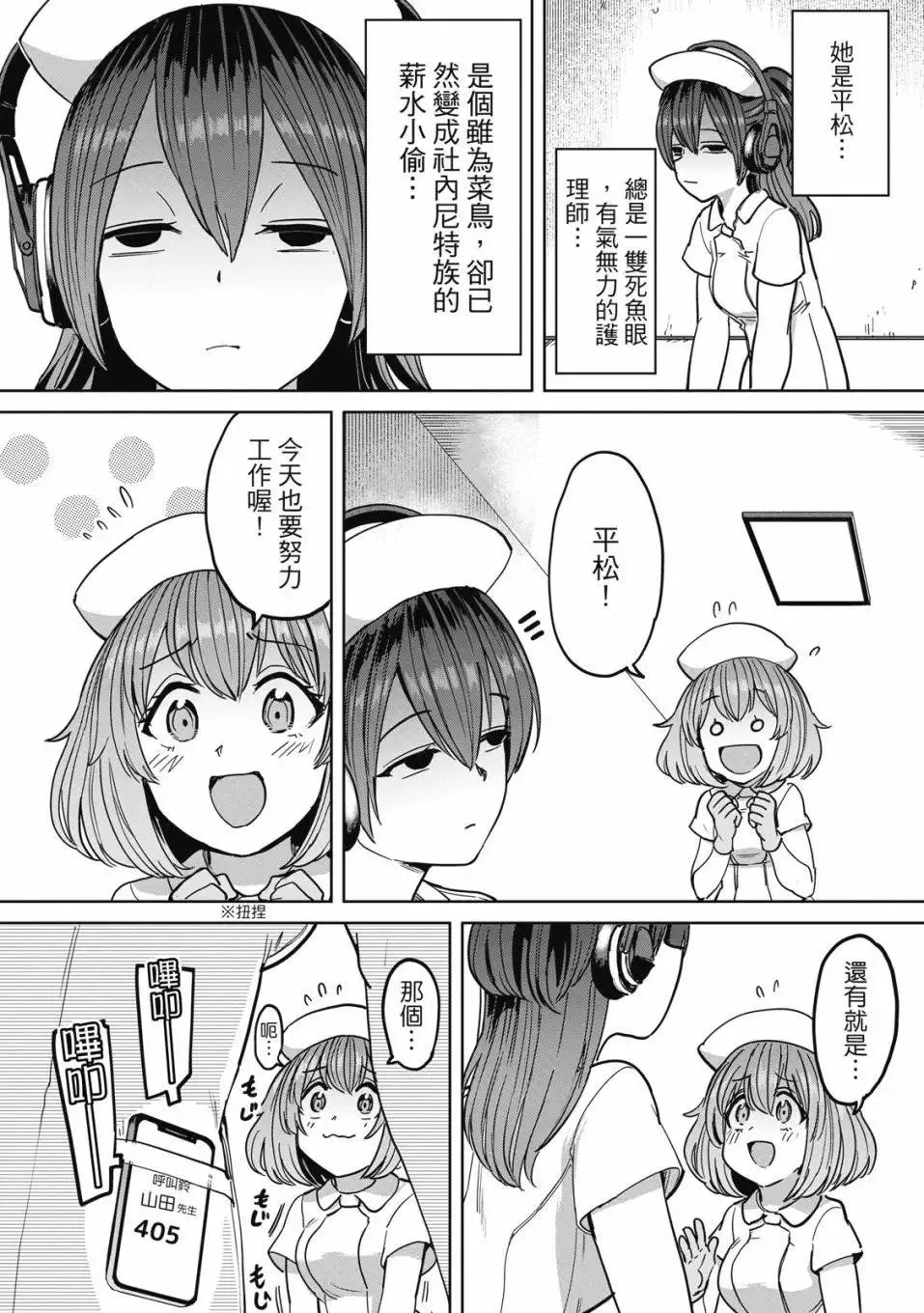 第03卷 第8页