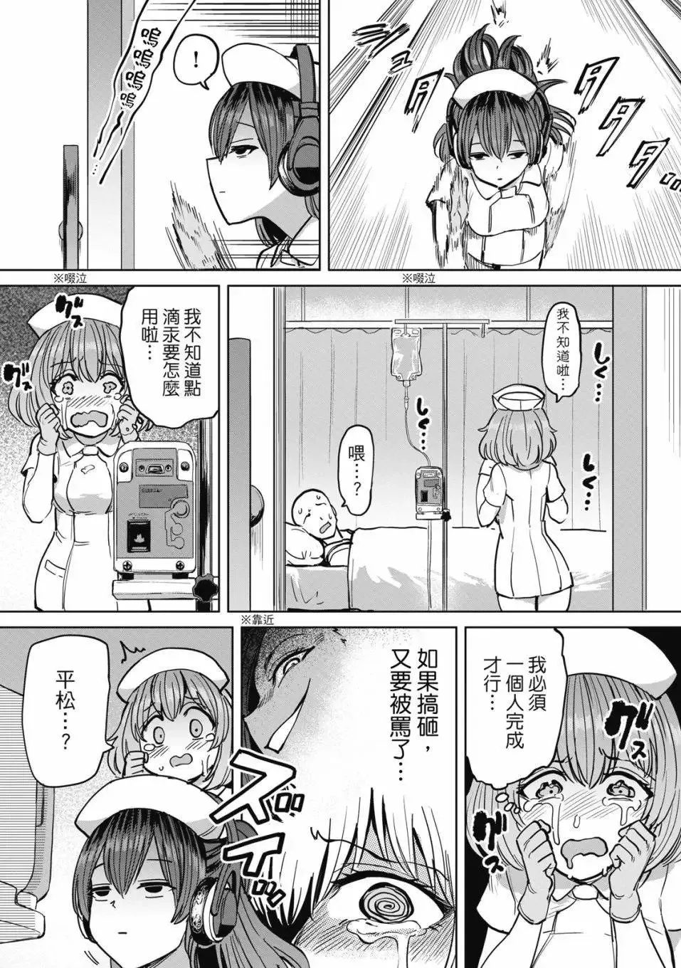 第03卷 第17页