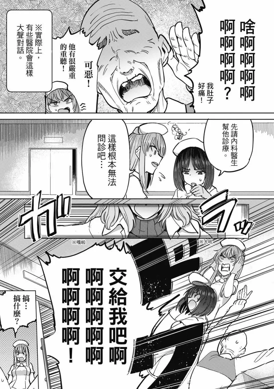 第03卷 第29页