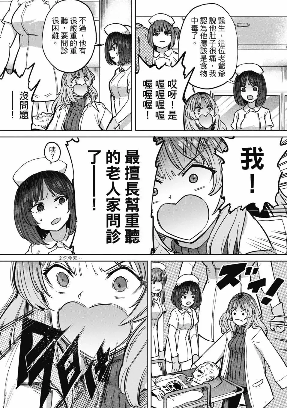 第03卷 第33页