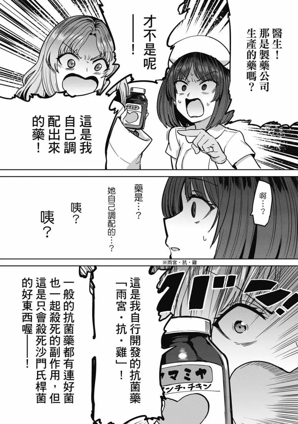 第03卷 第40页