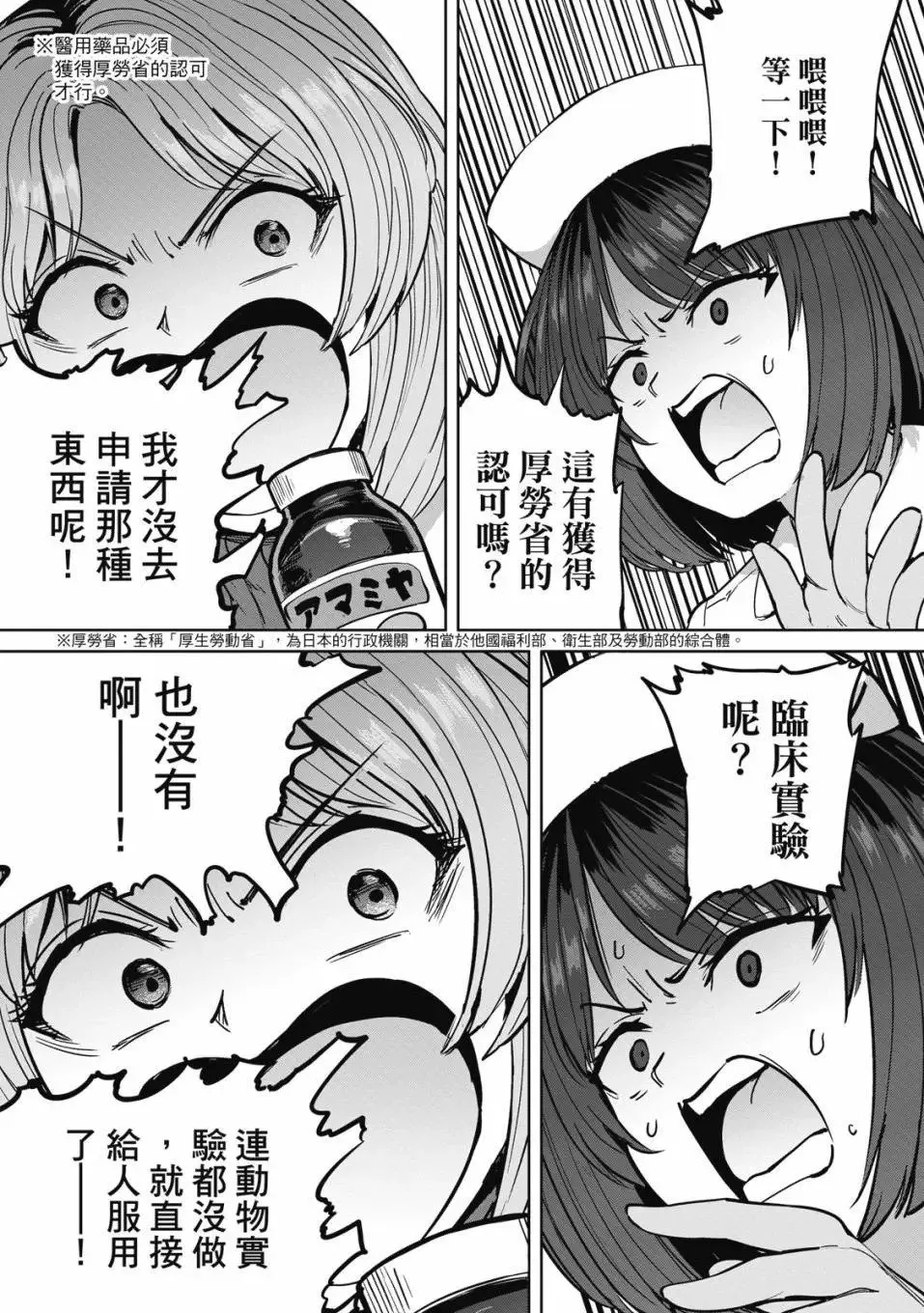 第03卷 第41页