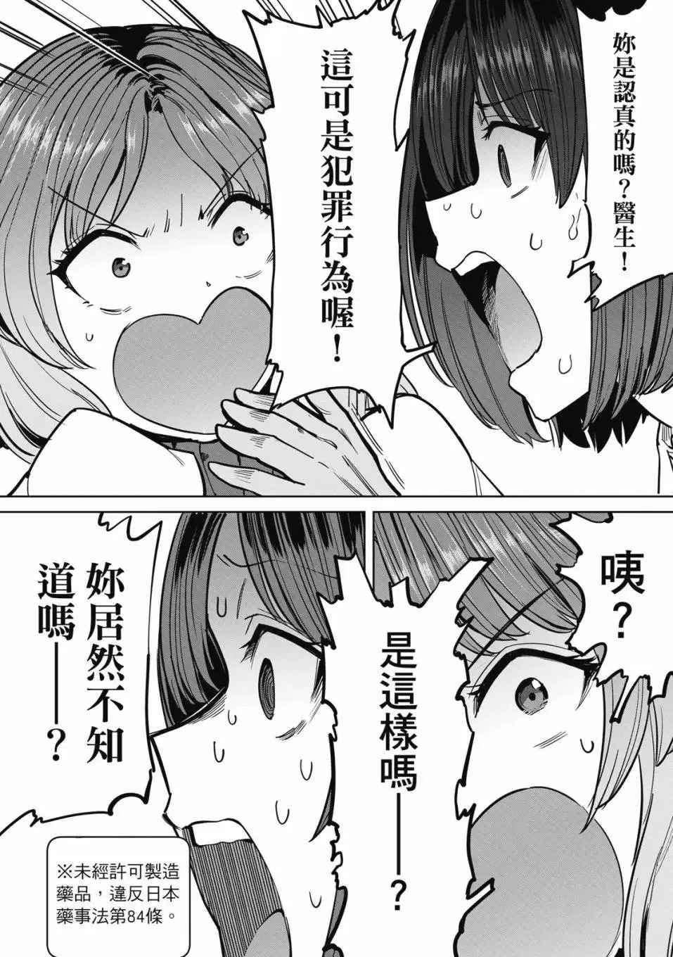 第03卷 第42页