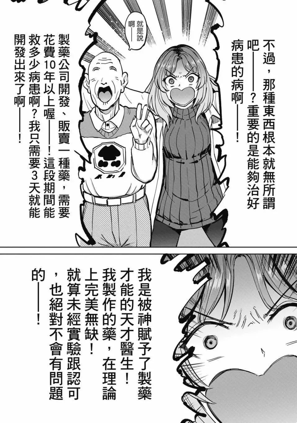 第03卷 第43页