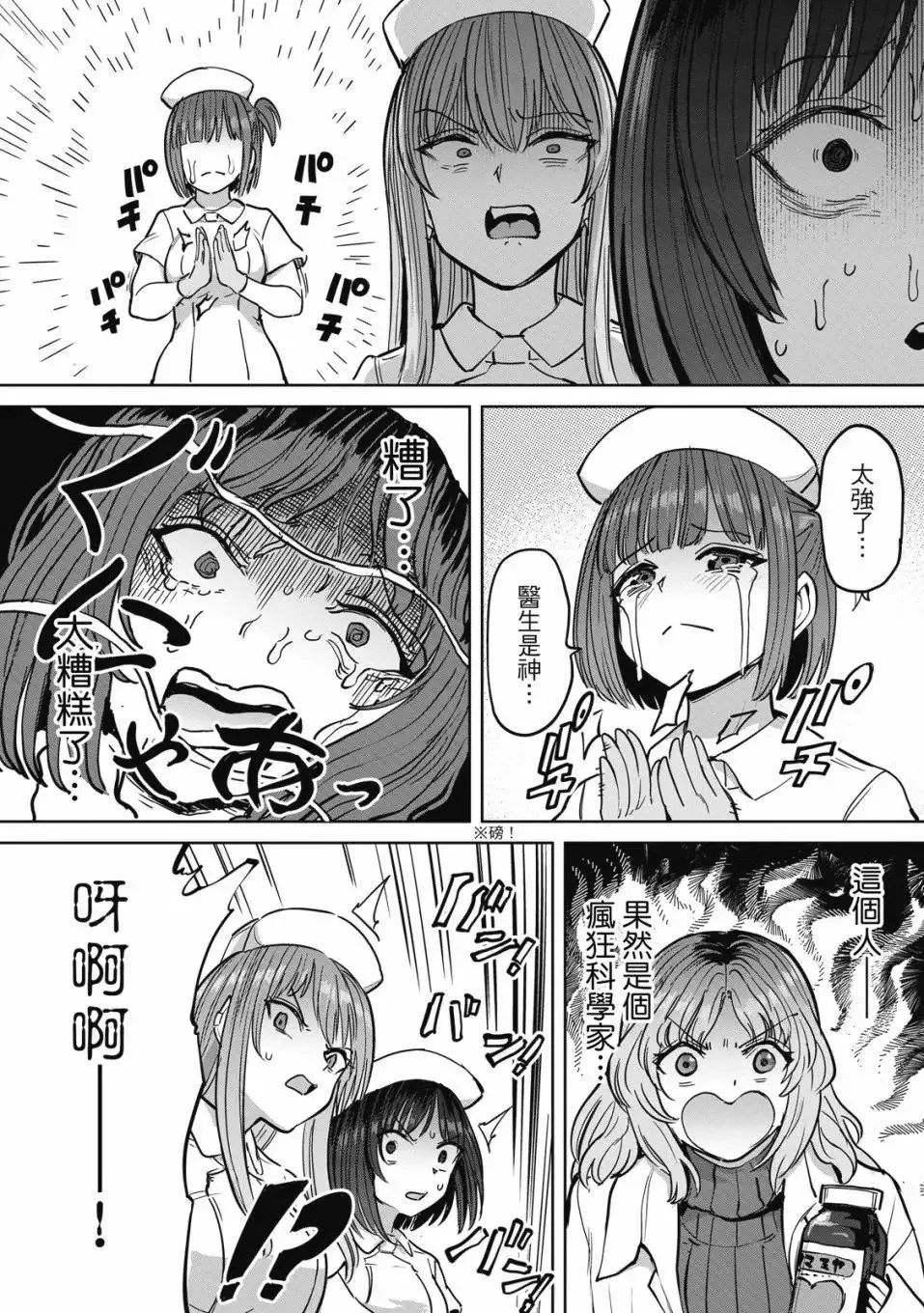 第03卷 第44页