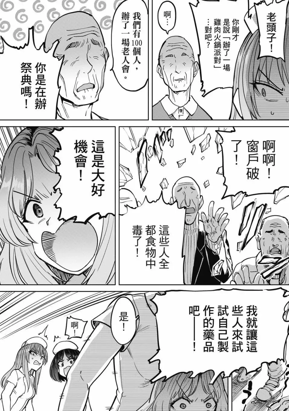 第03卷 第46页