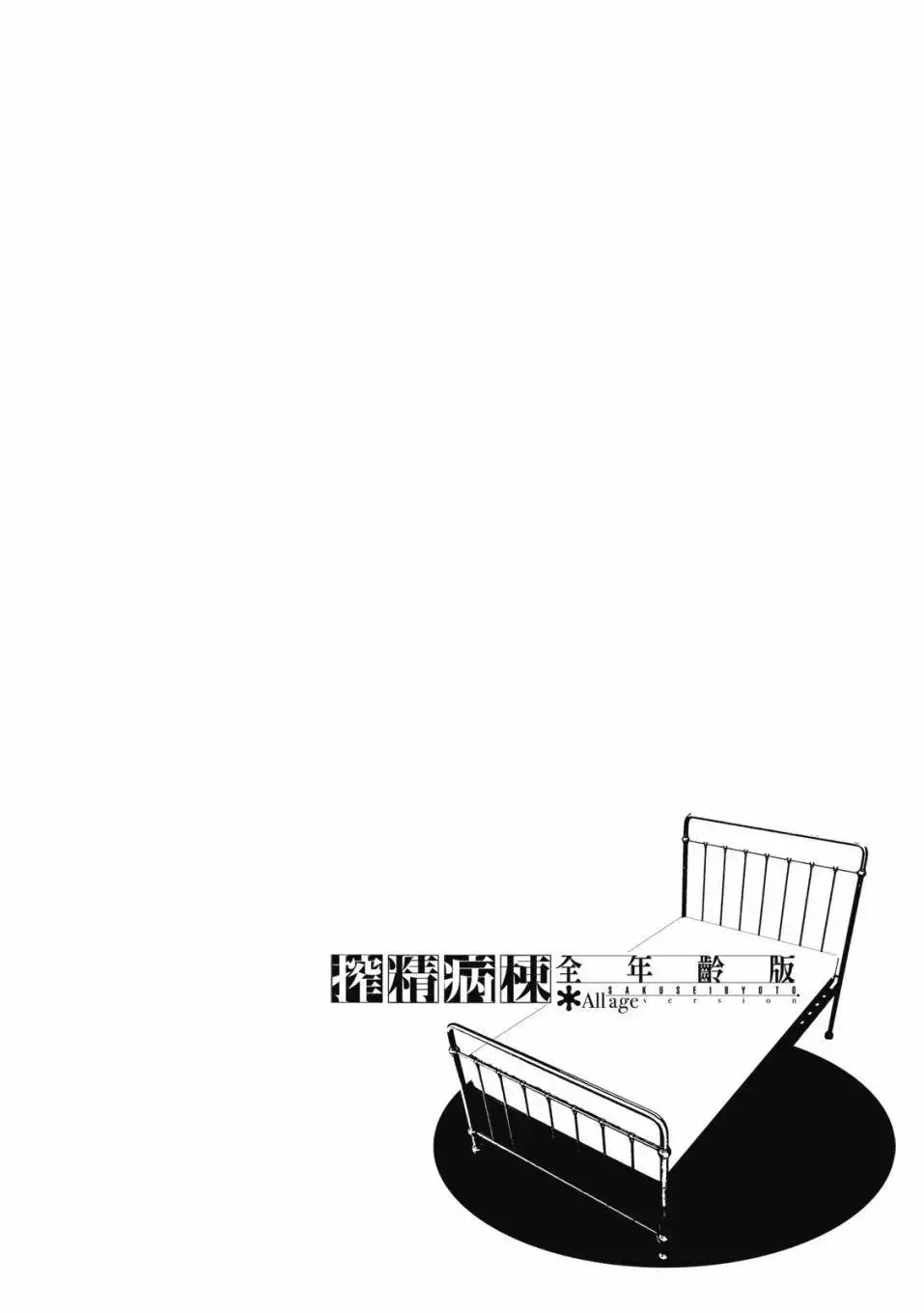 第03卷 第48页