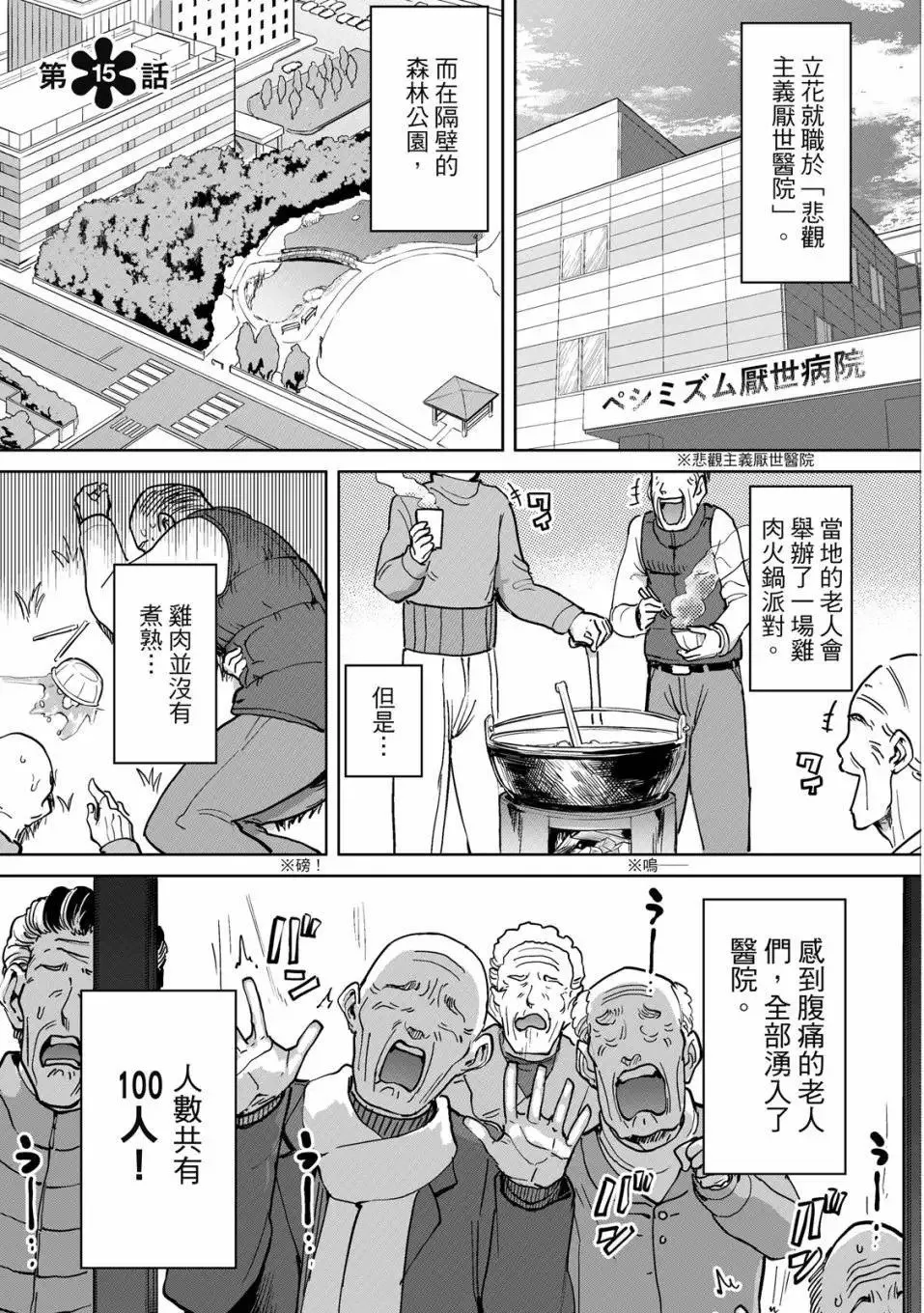 第03卷 第49页