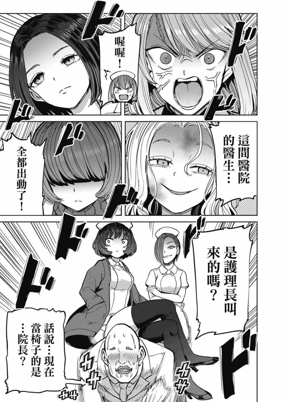 第03卷 第75页