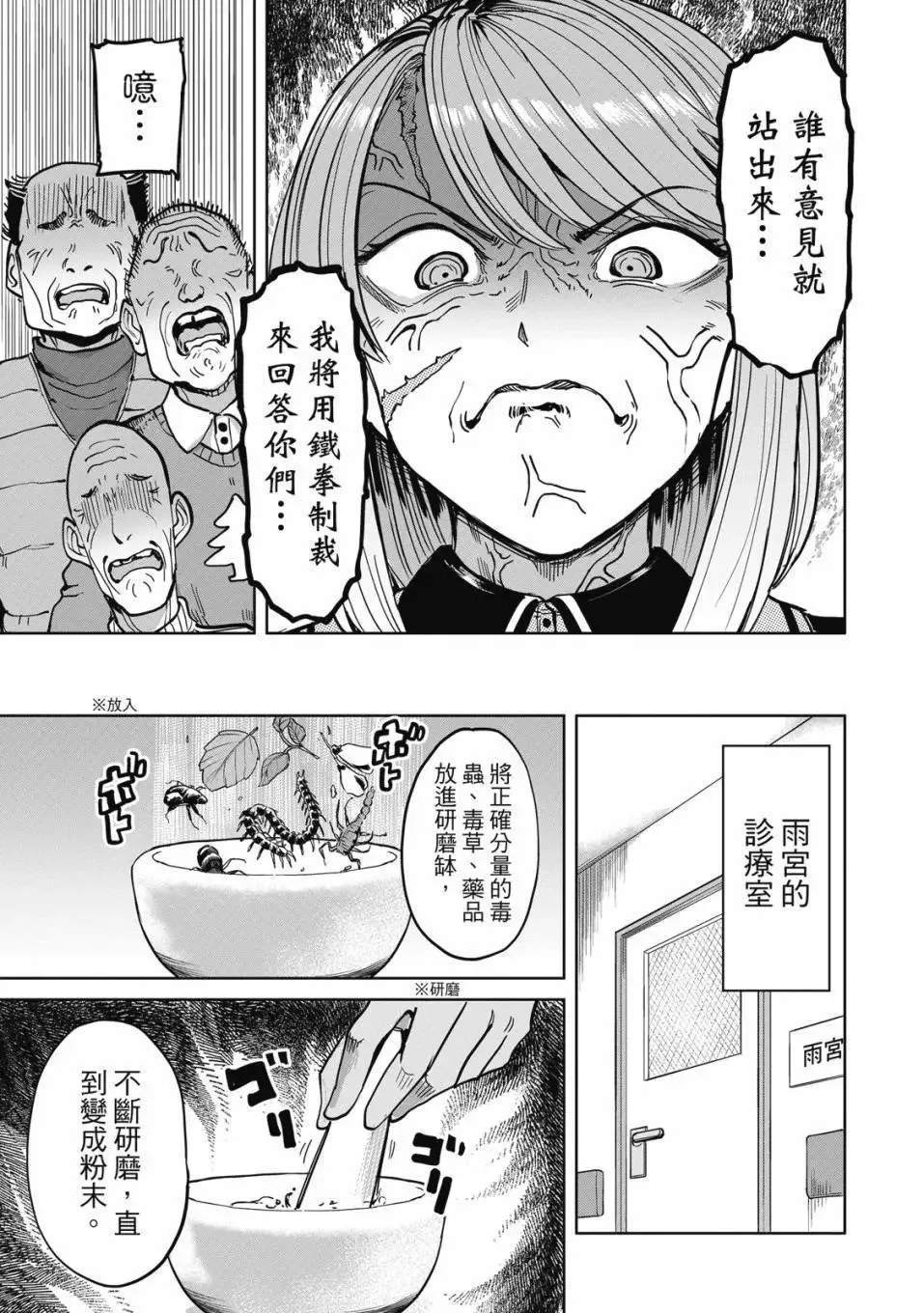 第03卷 第85页