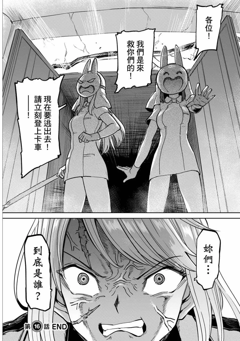 第03卷 第96页