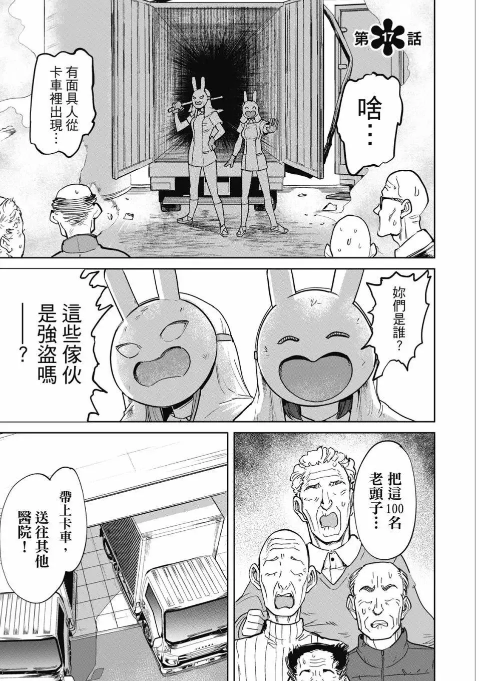 第03卷 第97页