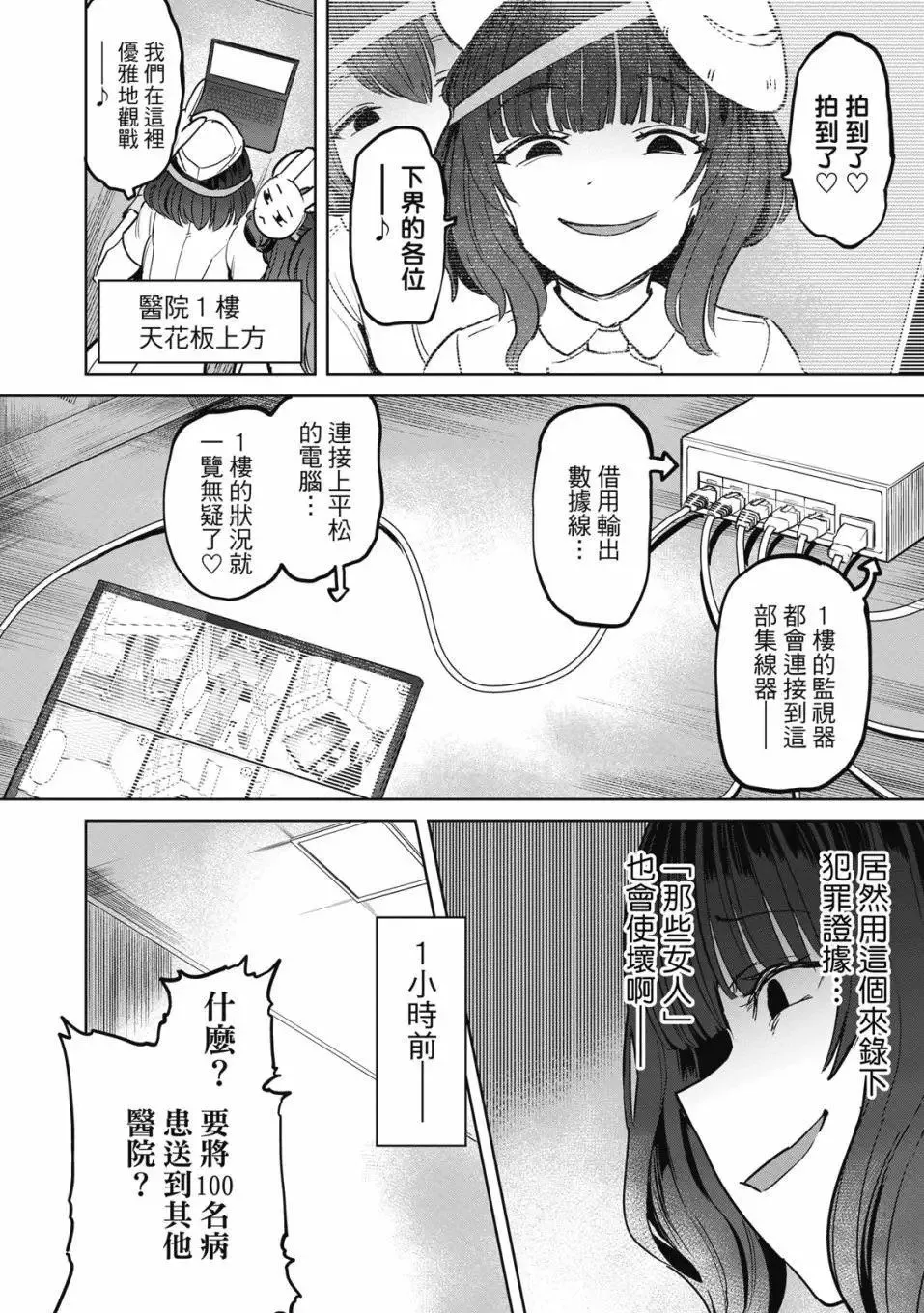 第03卷 第104页