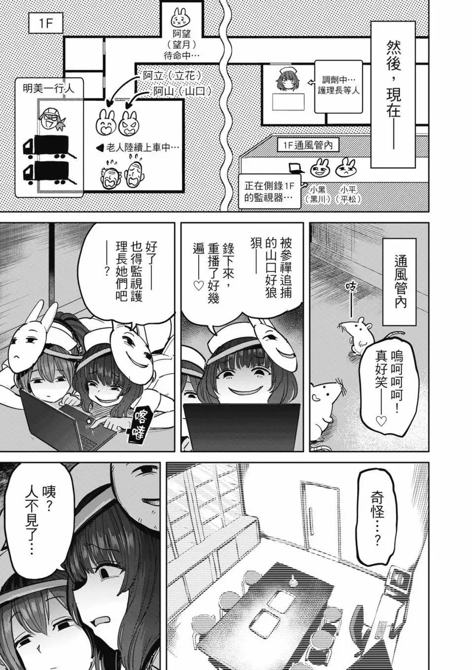 第03卷 第107页