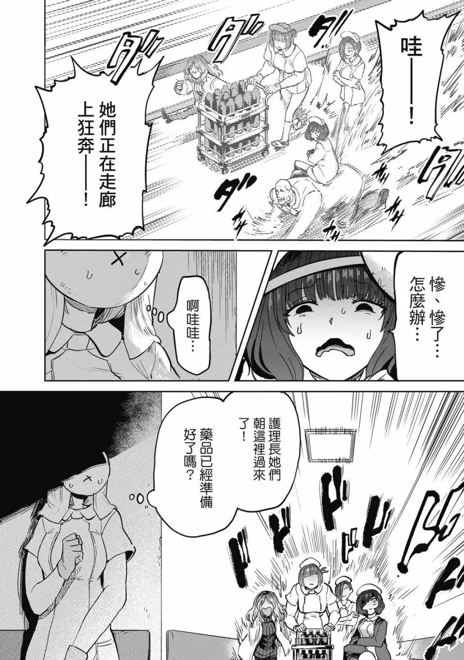第03卷 第108页