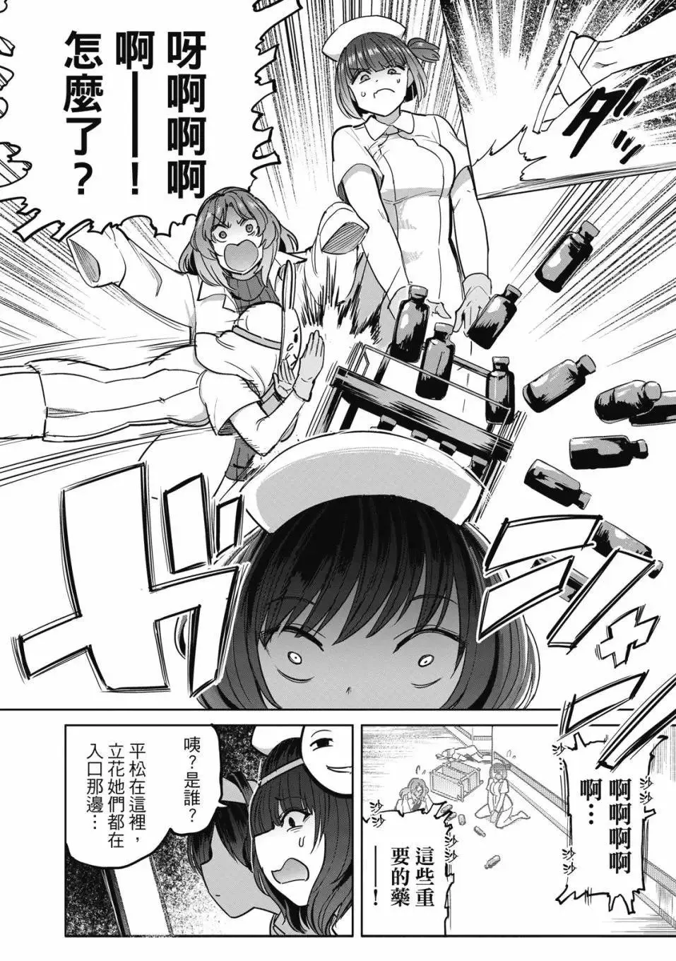 第03卷 第110页