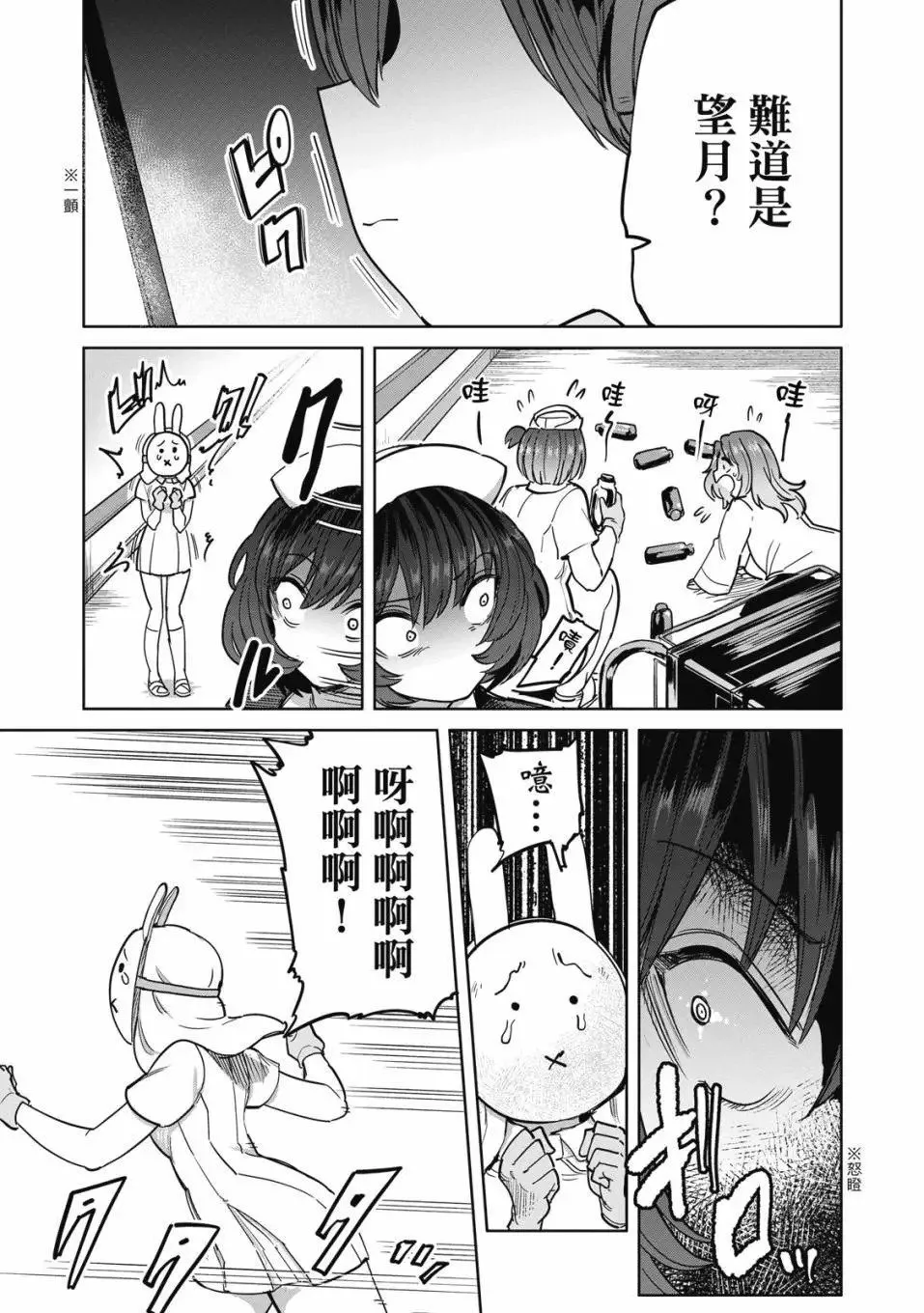 第03卷 第111页