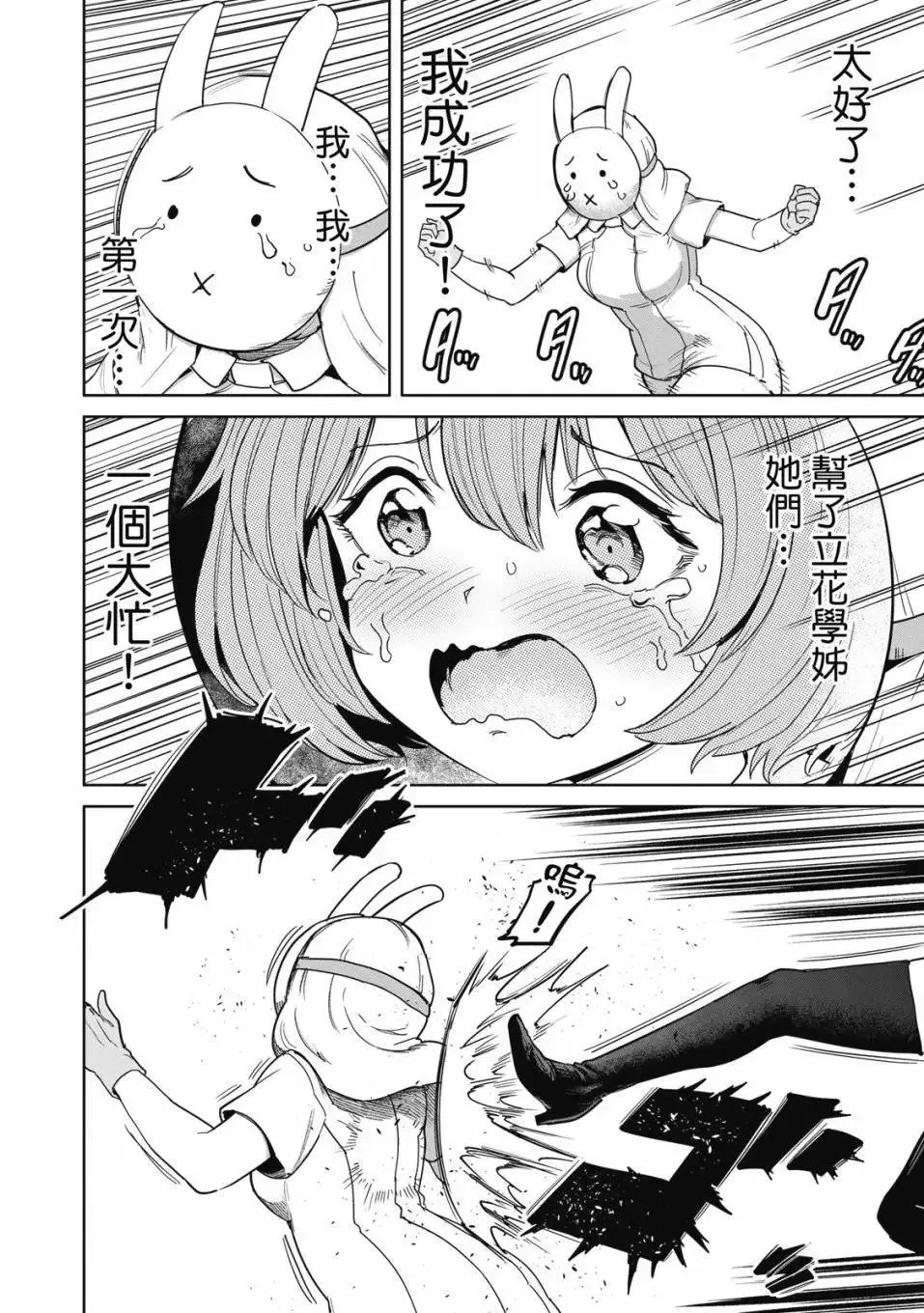 第03卷 第112页