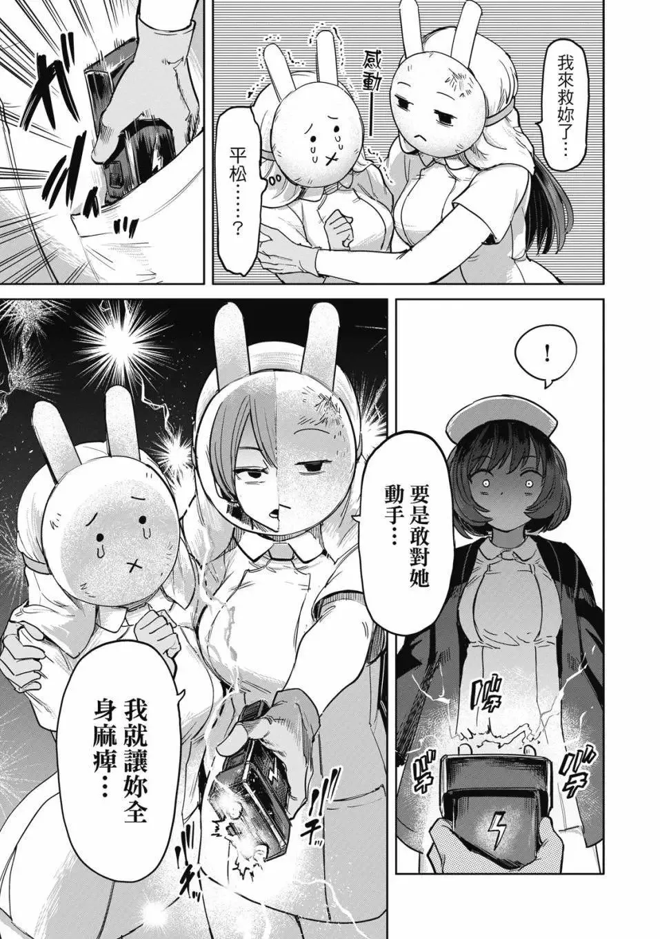 第03卷 第117页