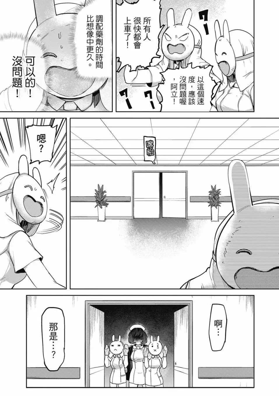 第03卷 第119页