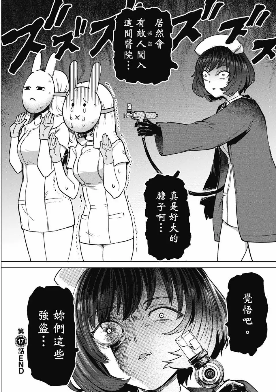 第03卷 第120页
