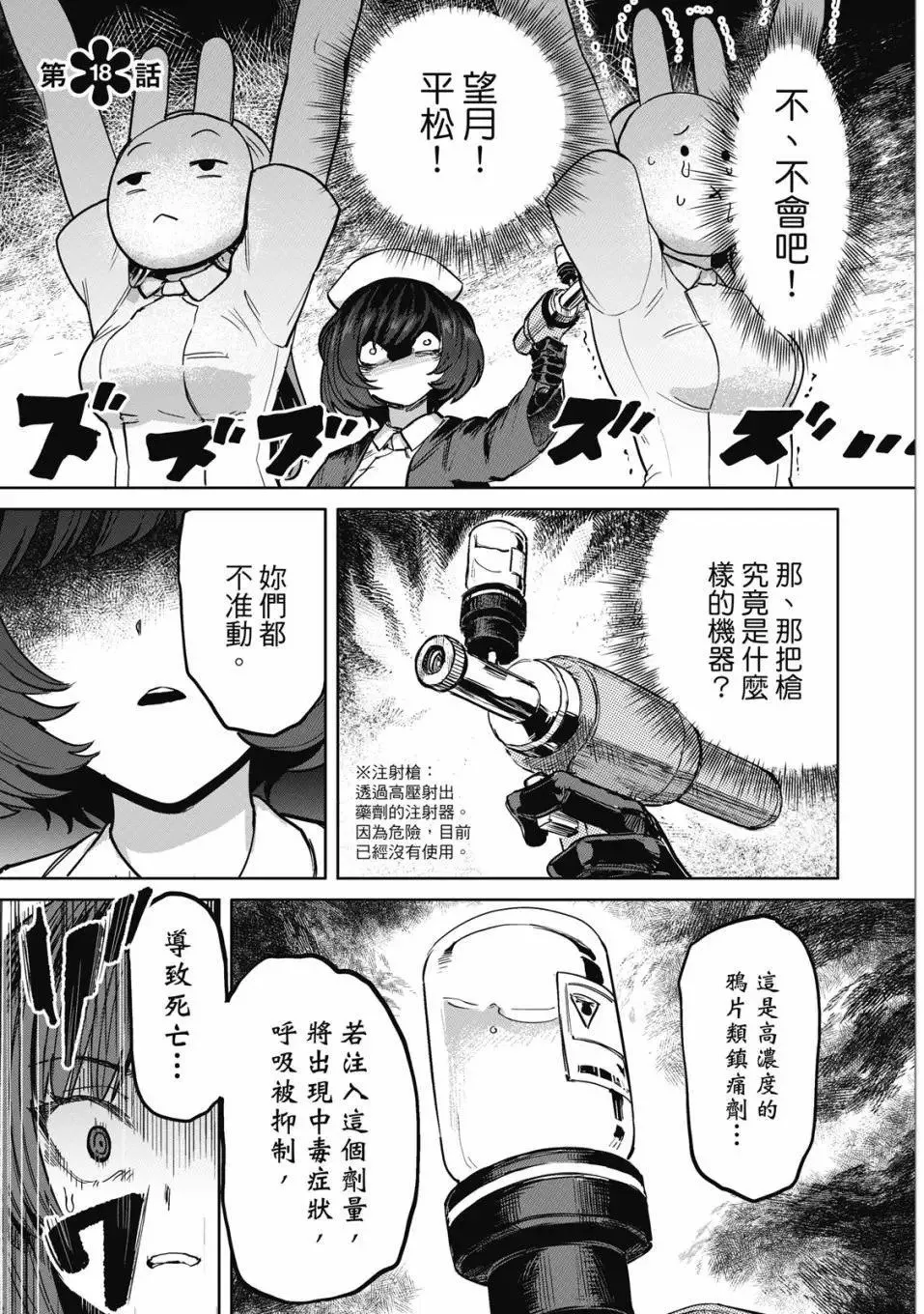 第03卷 第121页