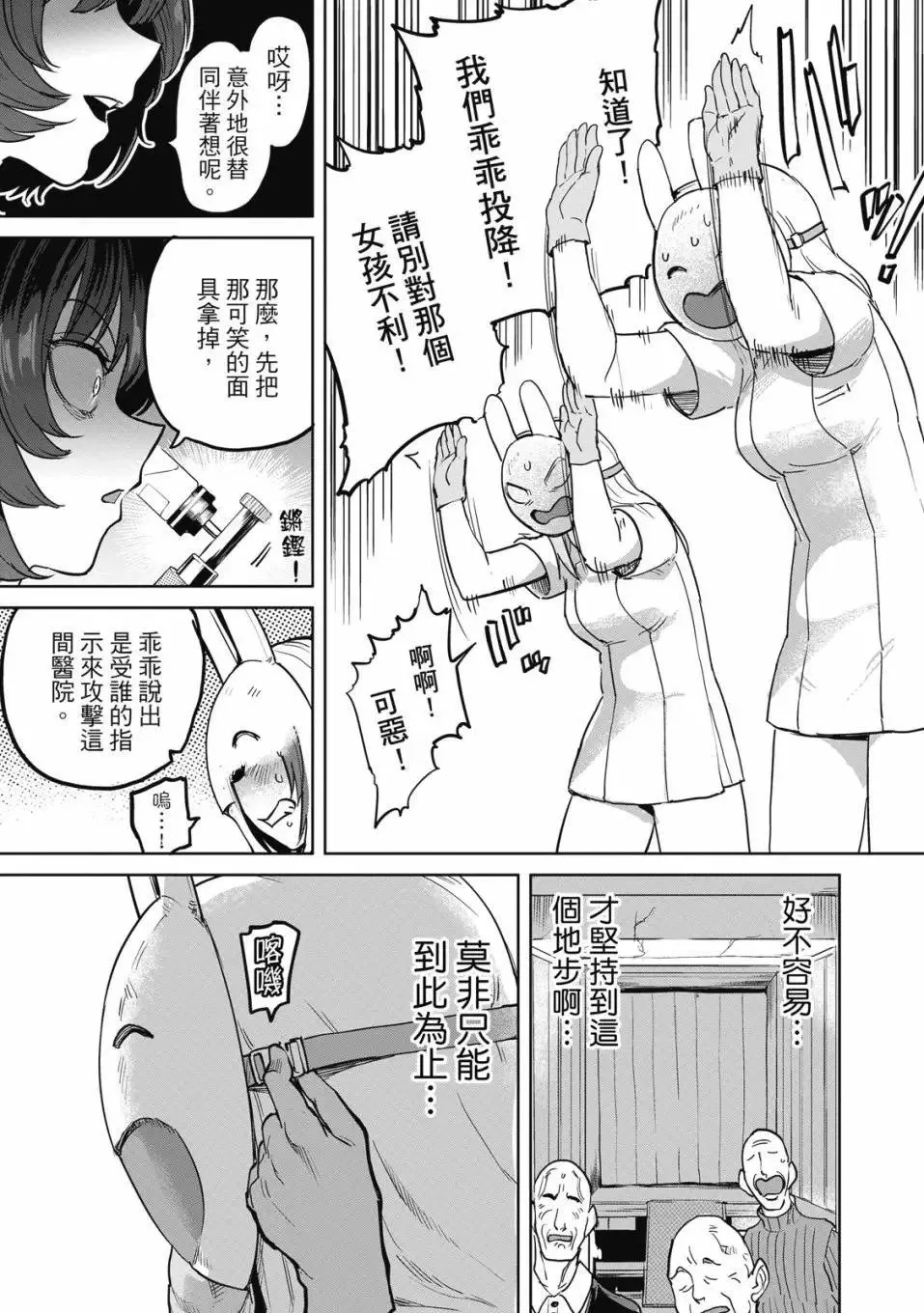 第03卷 第123页