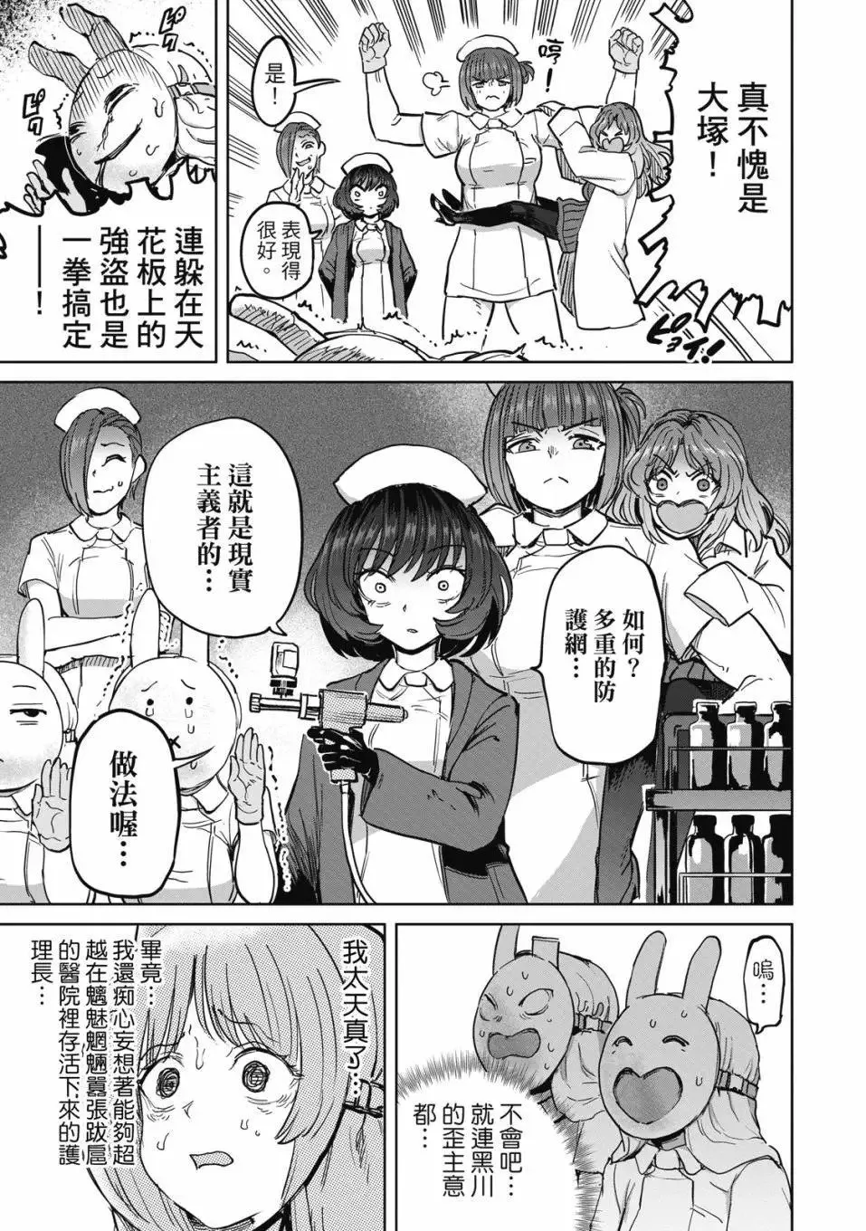 第03卷 第131页