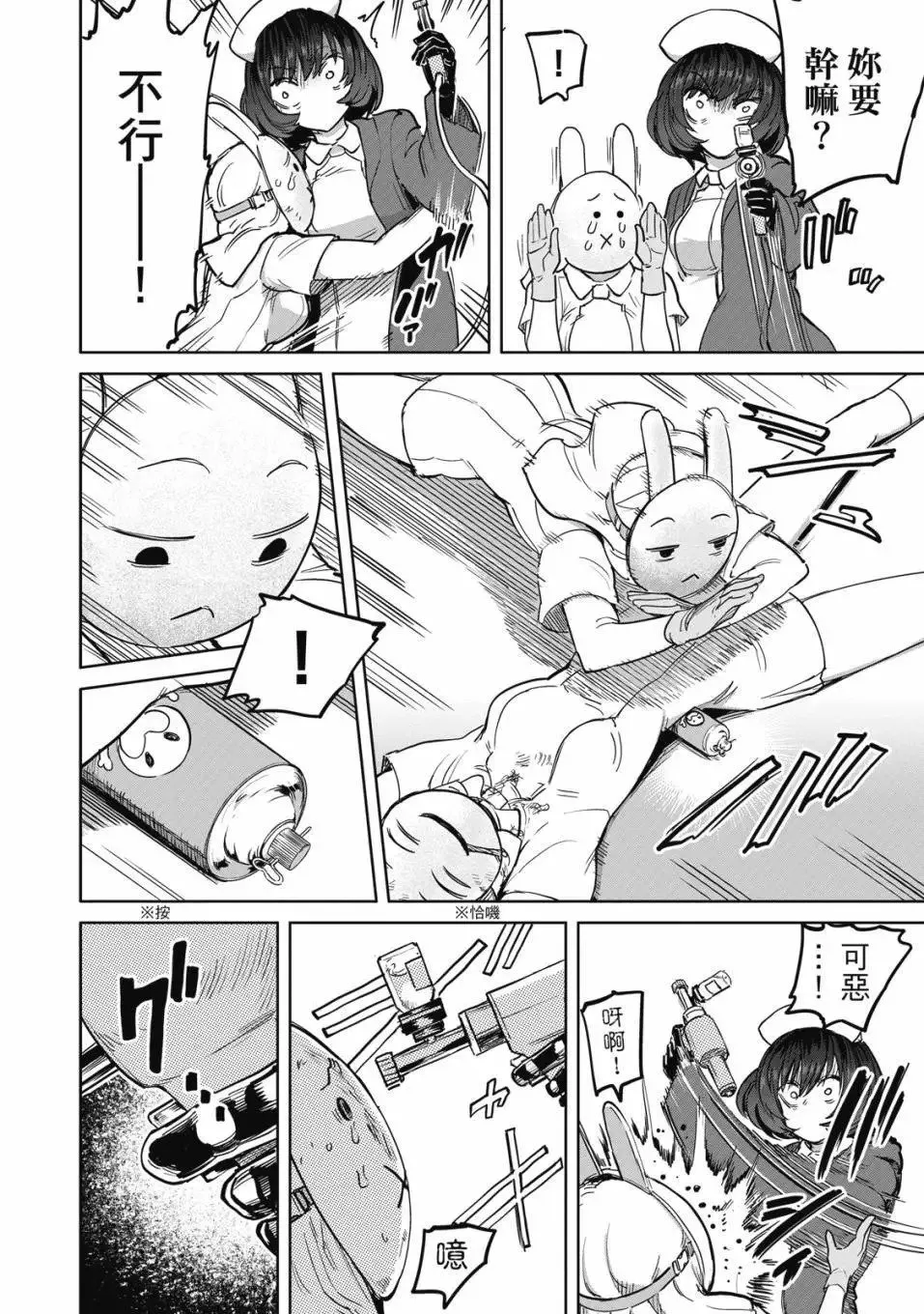 第03卷 第134页