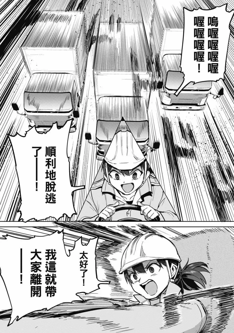 第03卷 第140页